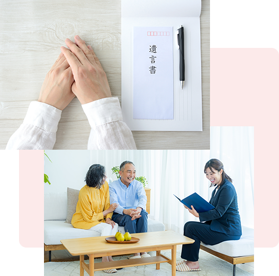 遺言書作成なら、うちで法務事務所へ